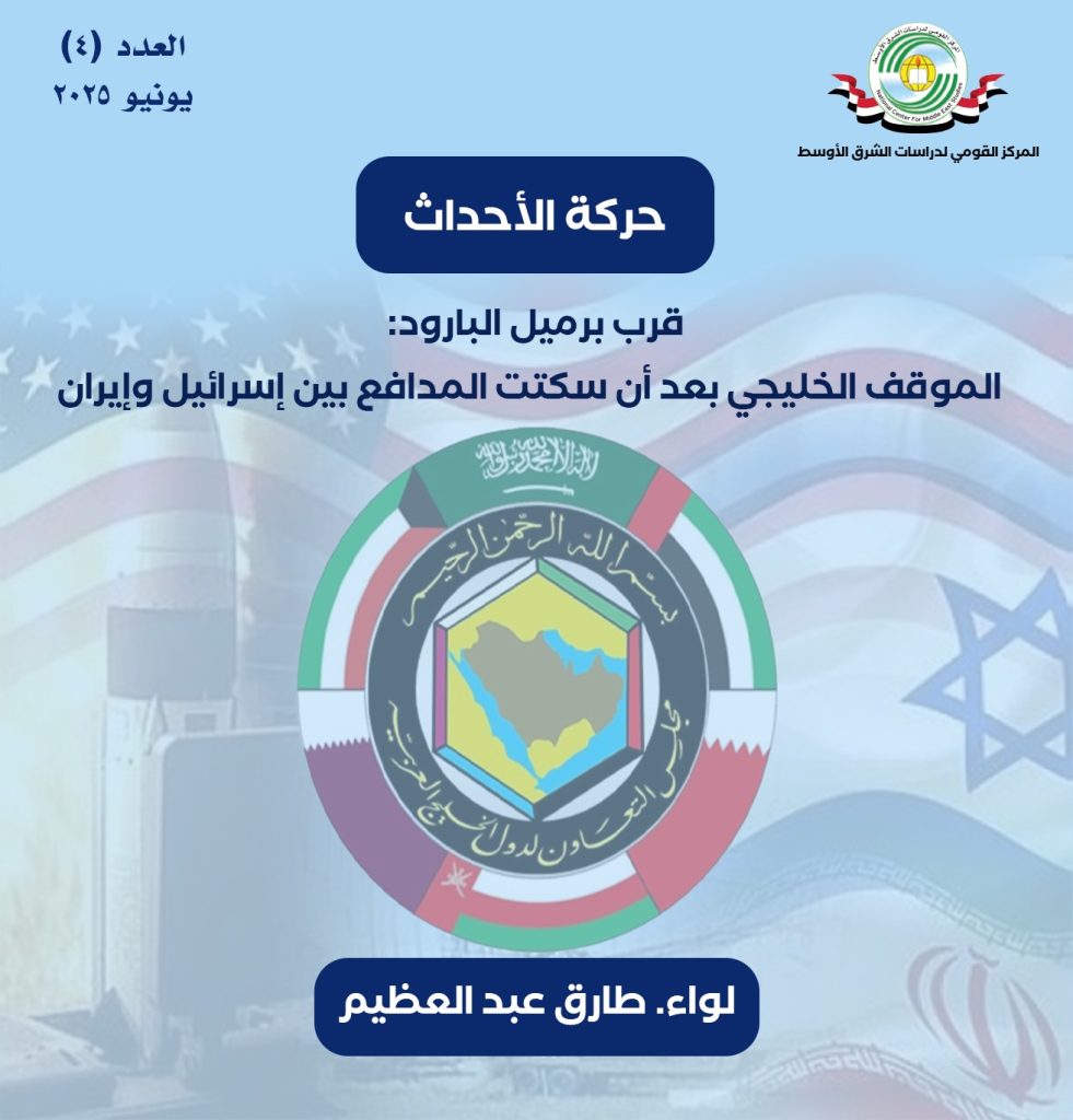 العدد