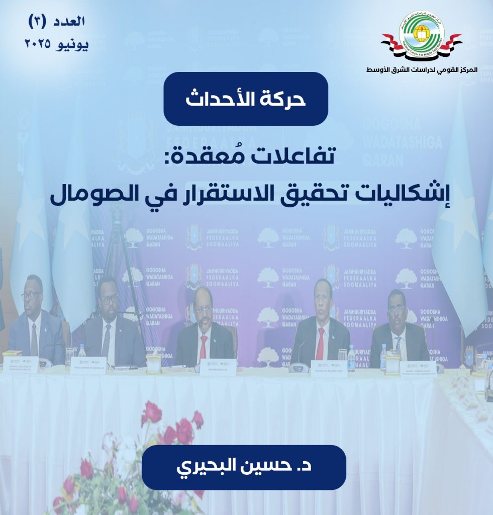 العدد3