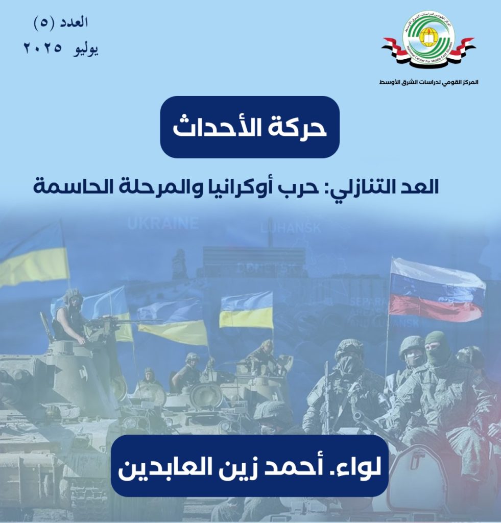 العدد 5