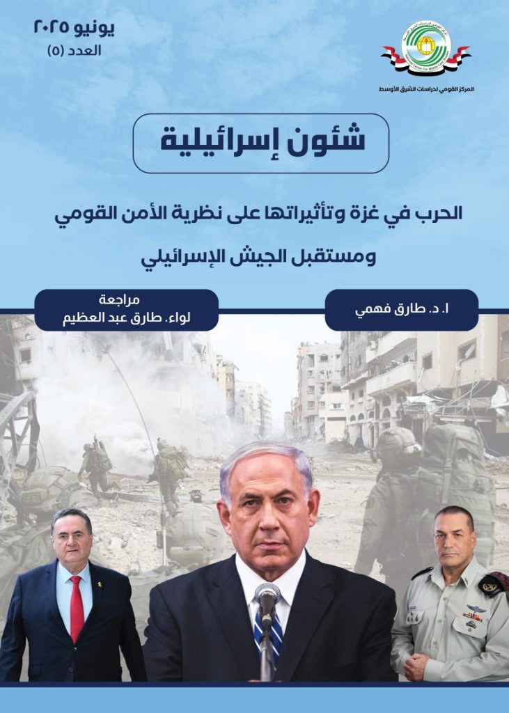 العدد5
