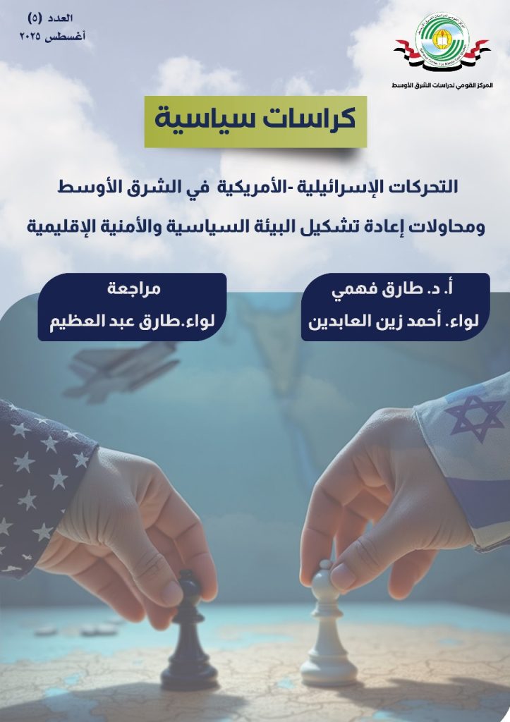 العدد 5