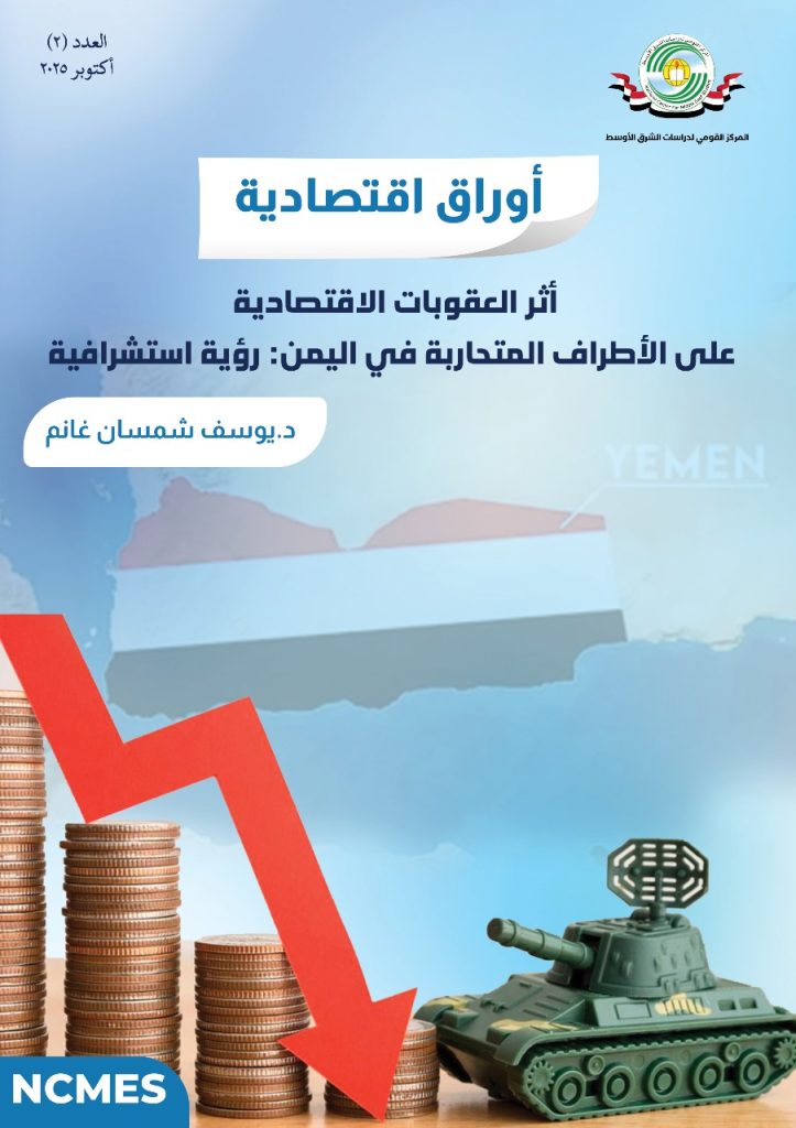 العدد 2