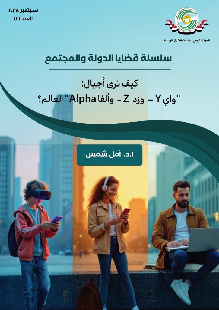 العدد 2