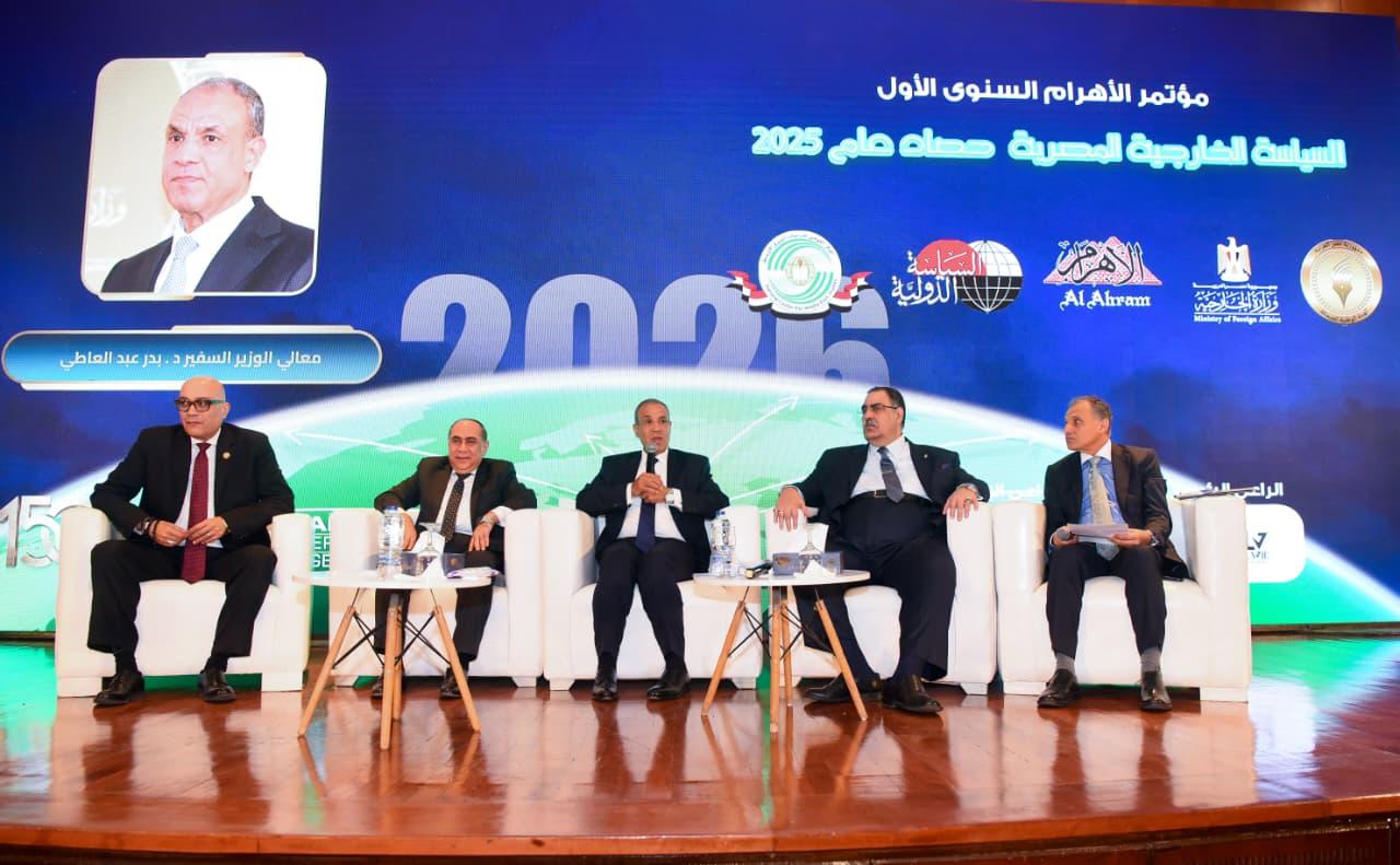 مشاركة المركز في تنظيم مؤتمر الأهرام السنوي الأول حول السياسة الخارجية
