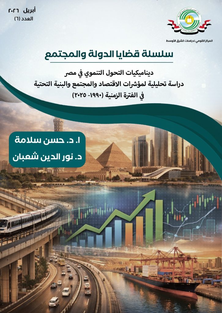 العدد6