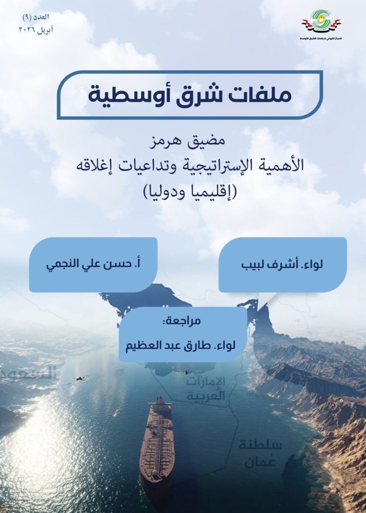 العدد9