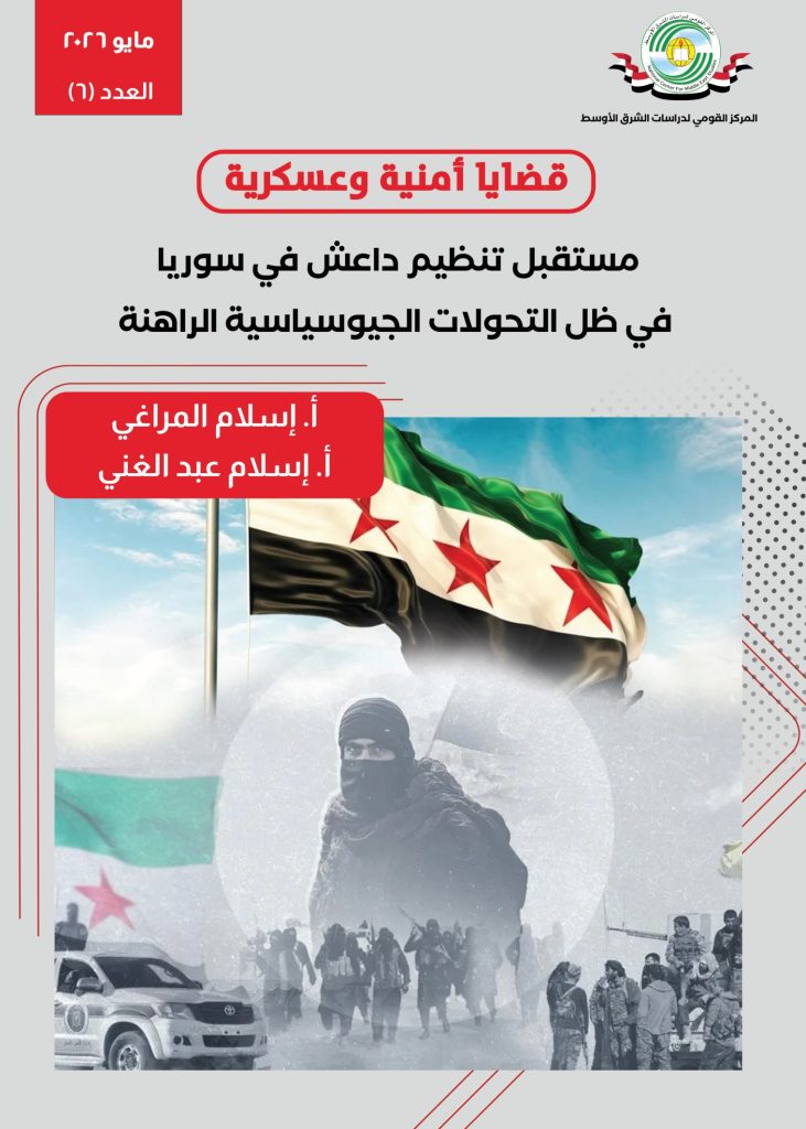 العدد 6