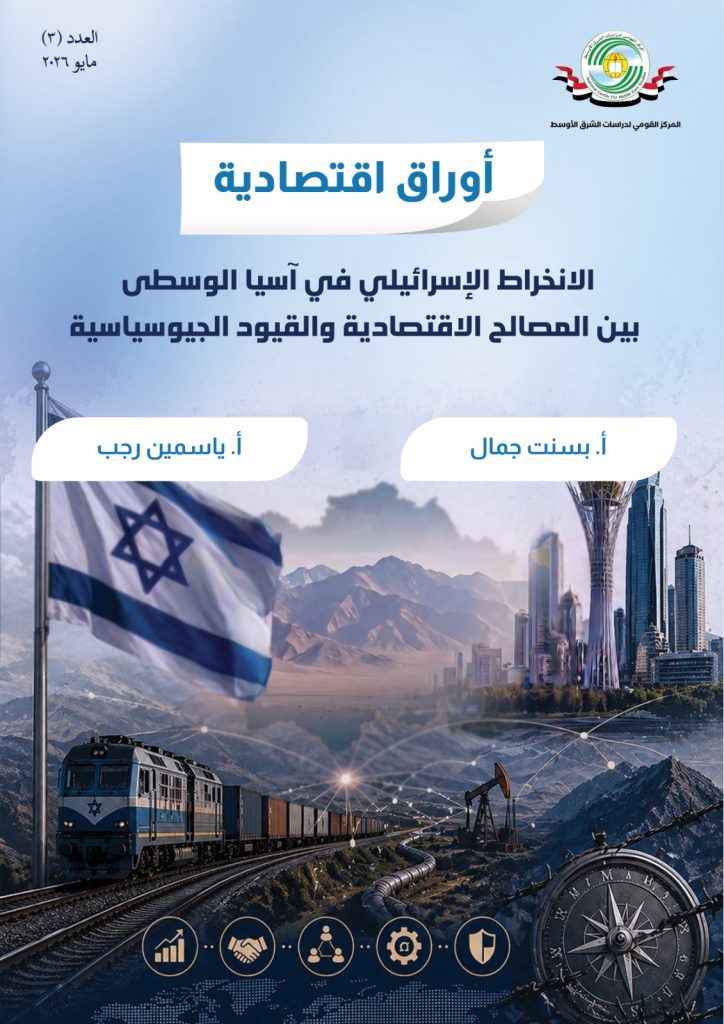 العدد3
