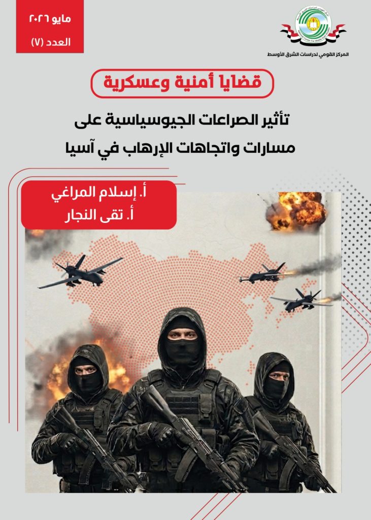 العدد7