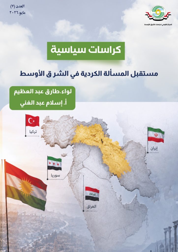 العدد7