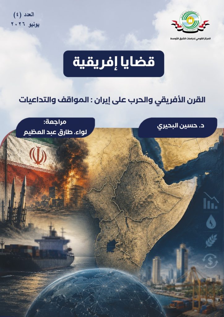 العدد 4