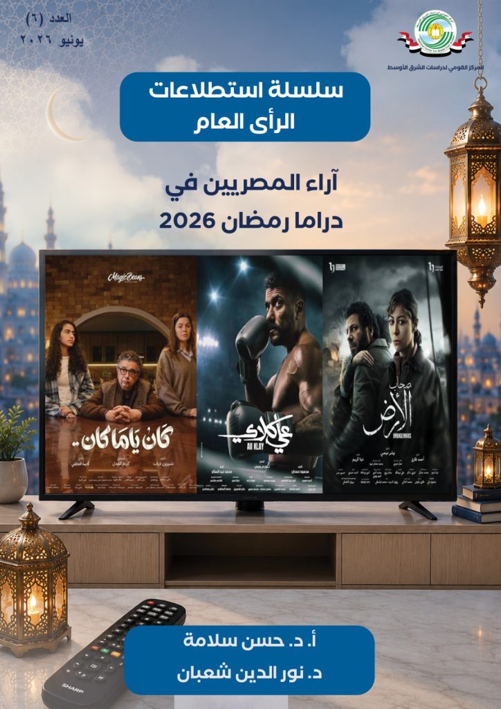 العدد6