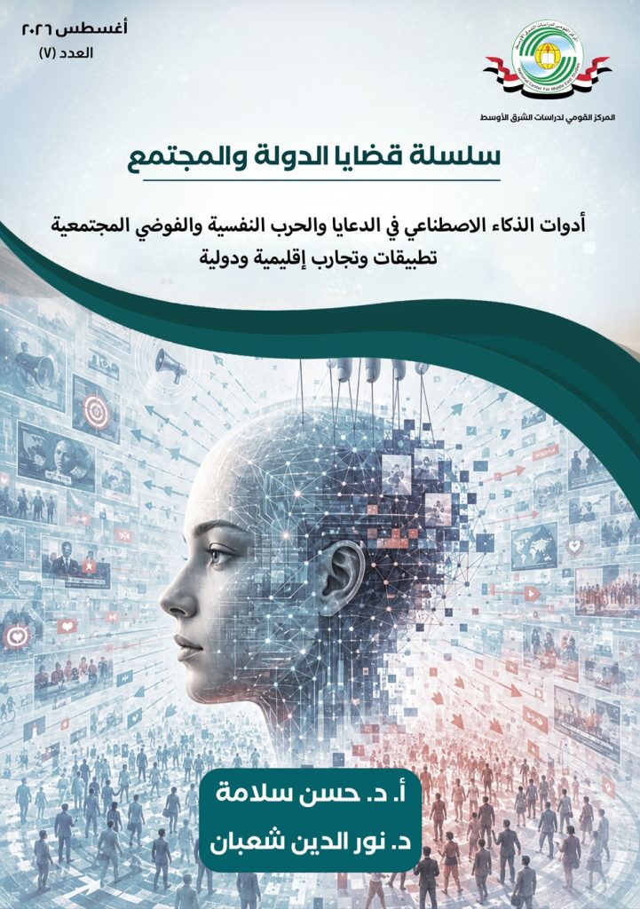 العدد7