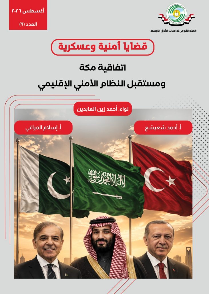 العدد9