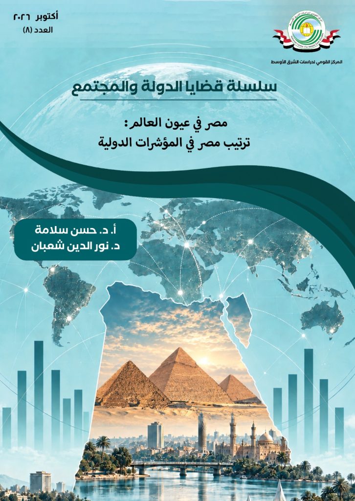 العدد 8