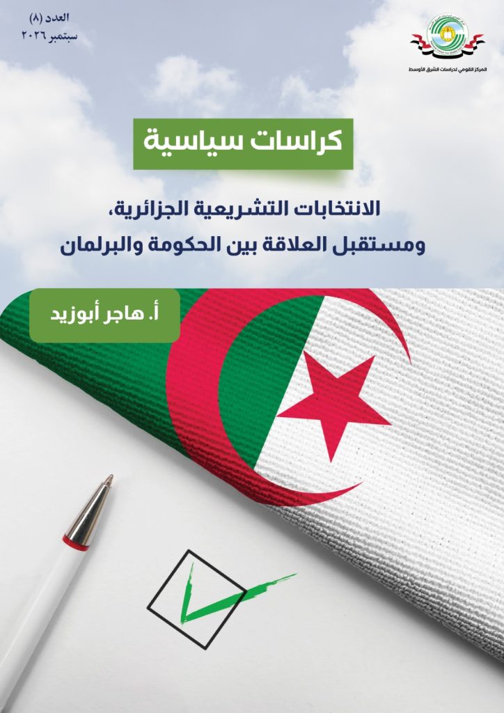 العدد8